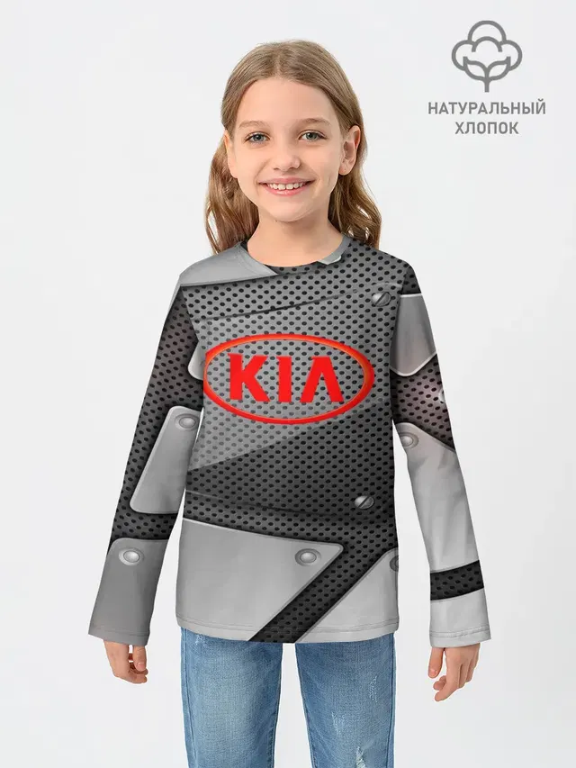KIA metalic 2018