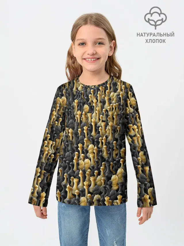 Шахматы