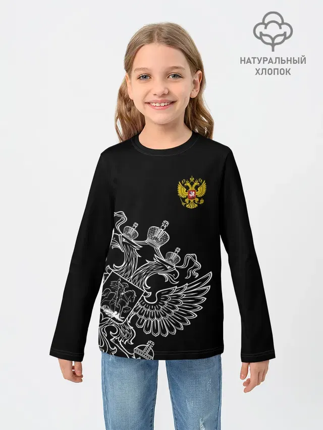 Герб России