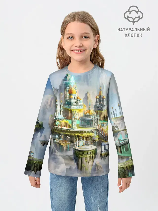 Город в небе