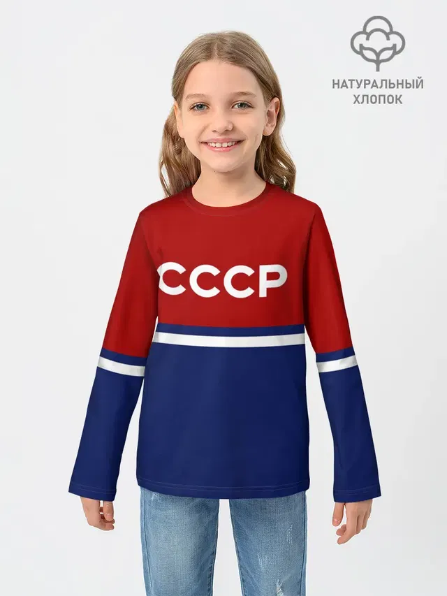 СССР
