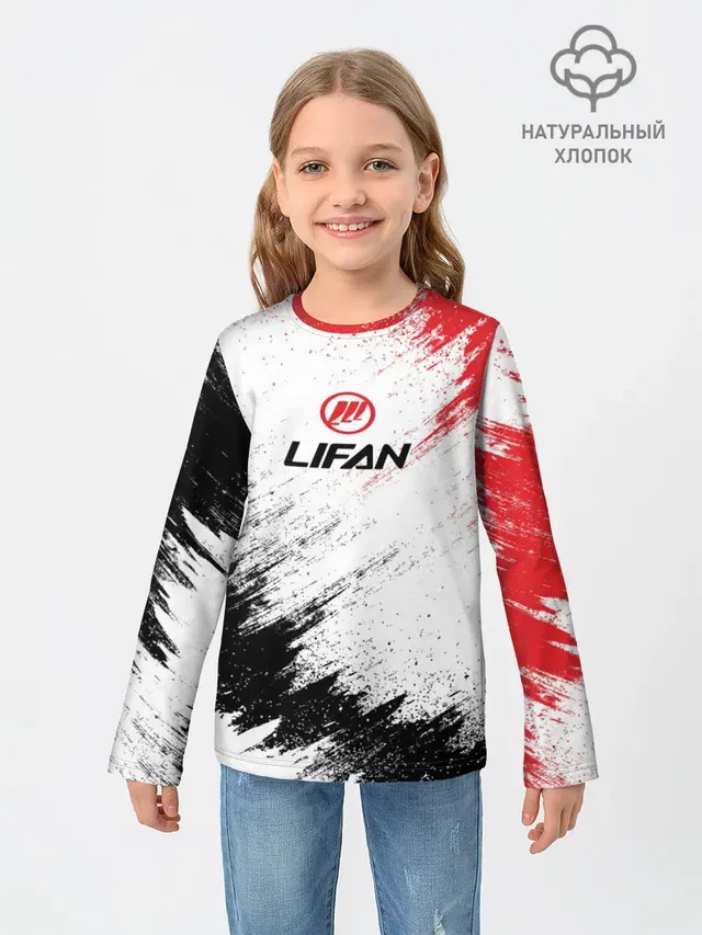 LIFAN