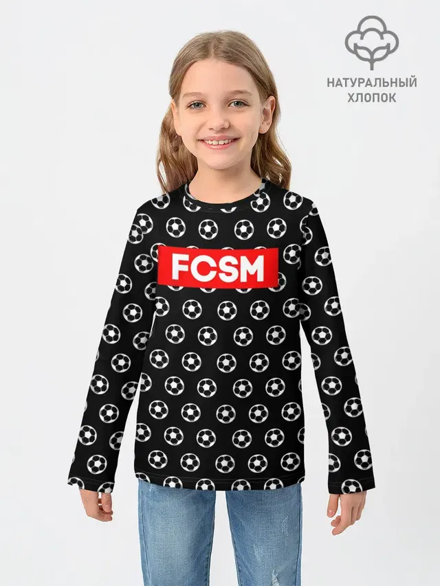 Футбольная мода