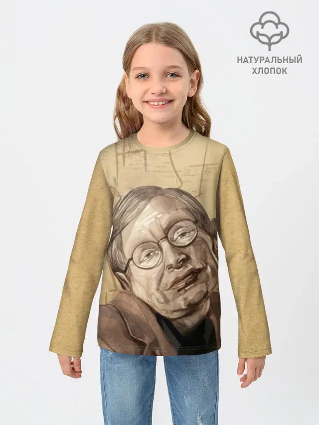 Ученый
