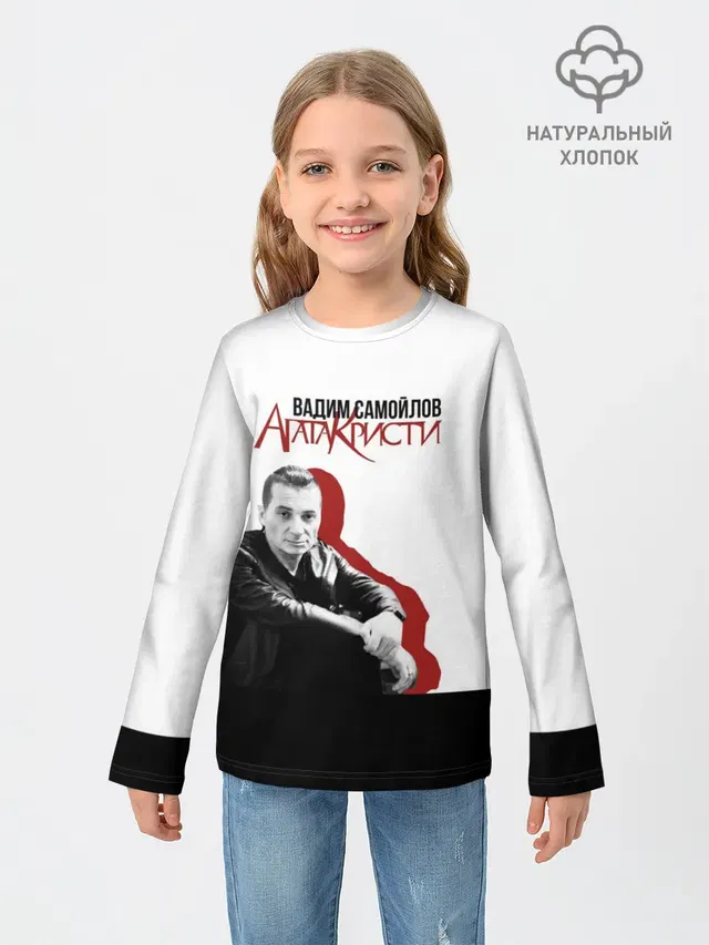 Агата Кристи 7
