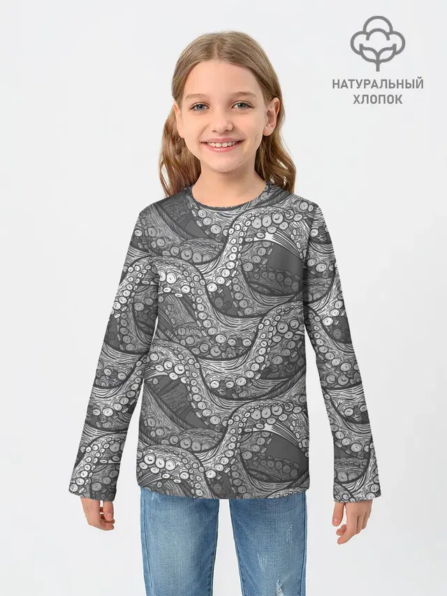 Octopus dark