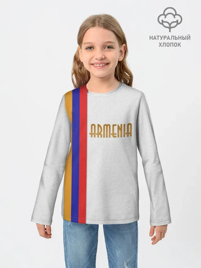 Armenia 2