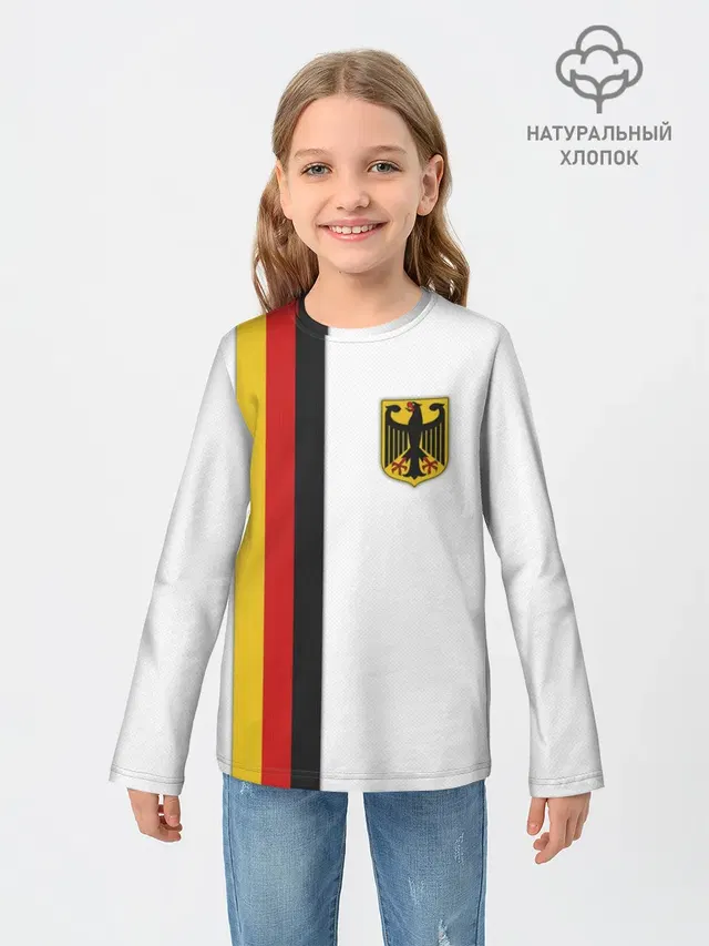 I Love Germany