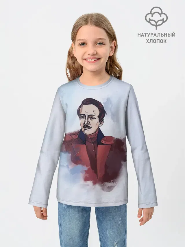 Лермонтов Михаил