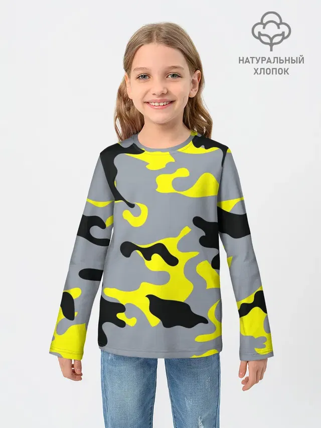 Yellow camouflage