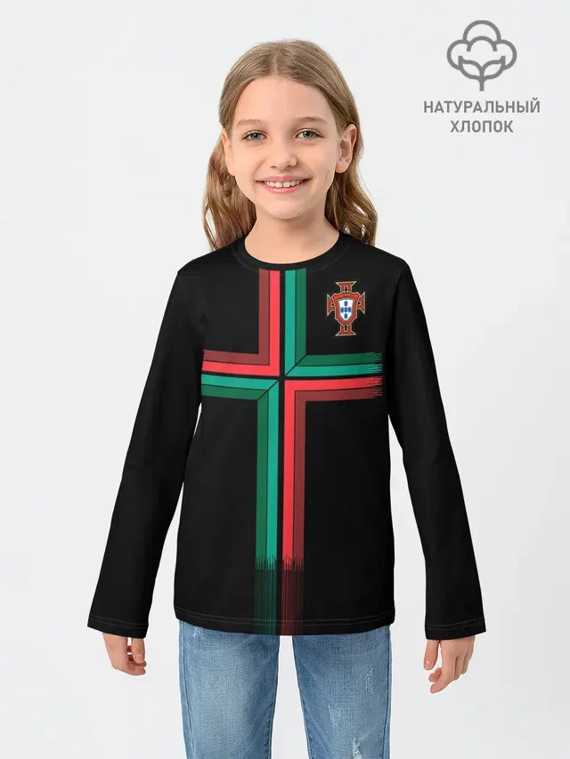 Portugal 2018 WC alternative