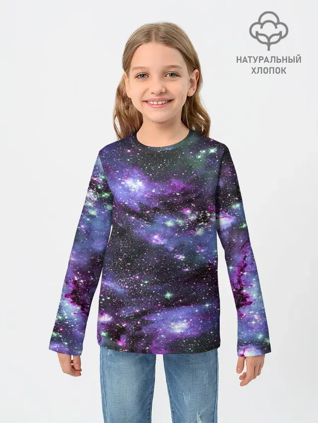 Sky nebula