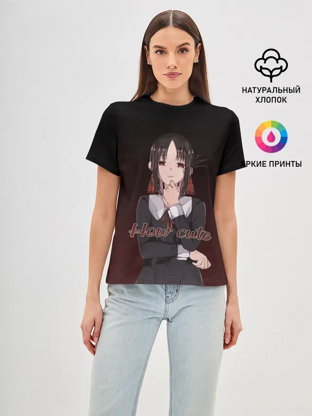 Женская базовая футболка с принтом «Kaguya - How cute»