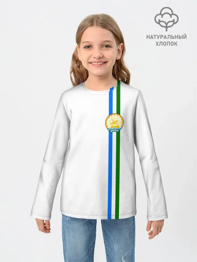 Башкортостан