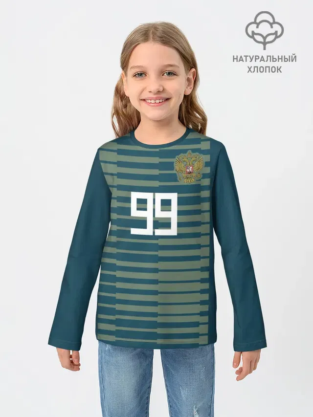 Лунёв ЧМ 2018