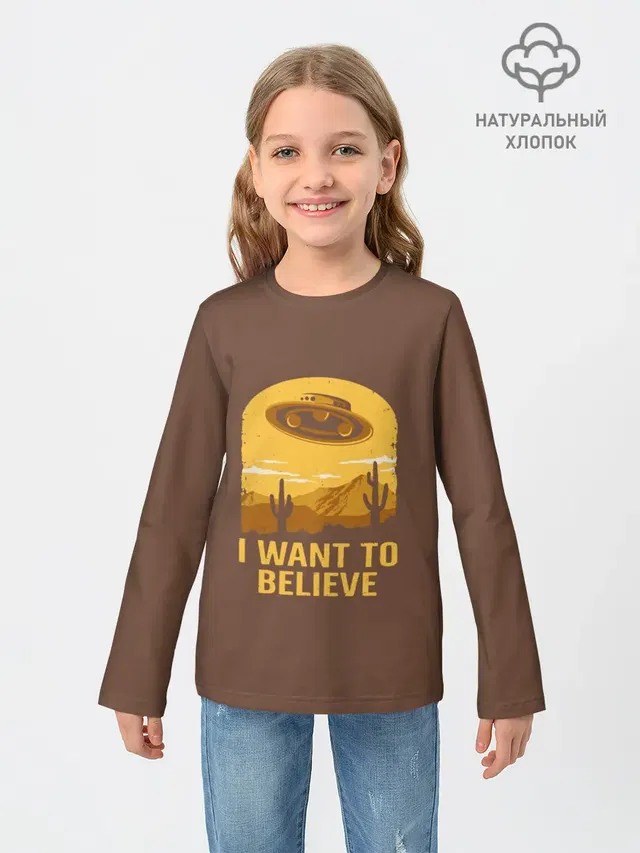 I want to belive