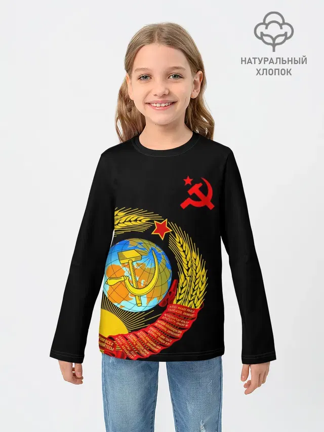 Герб СССР