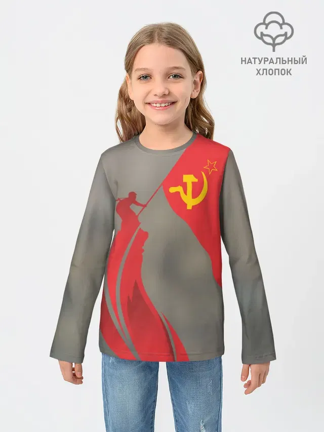 День победы Рейхстаг