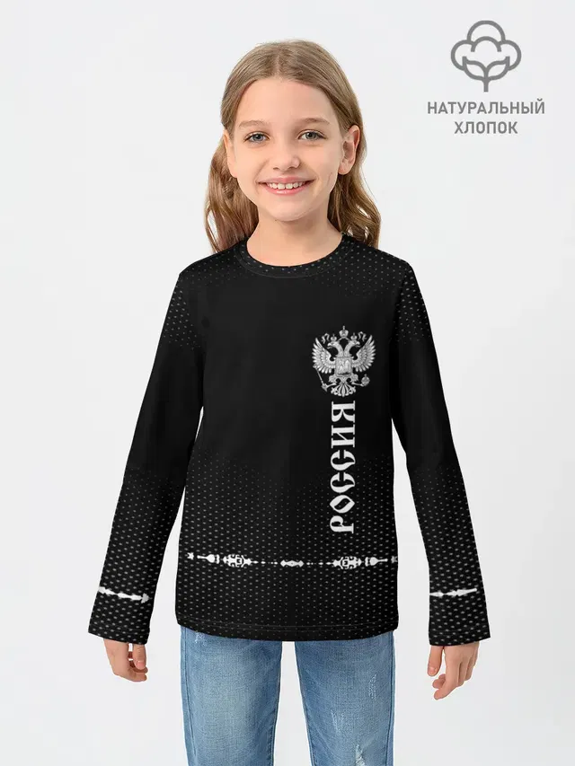 Russia-collection black 2018