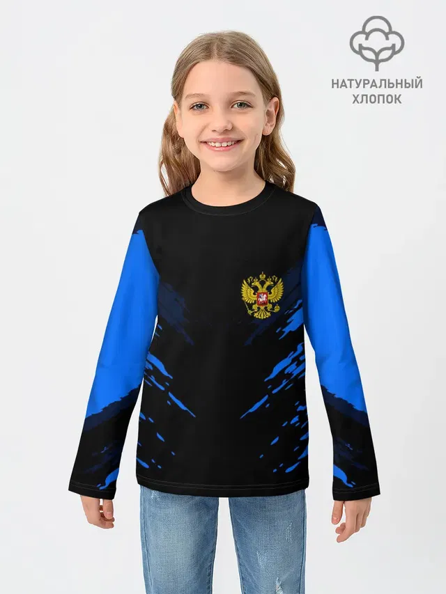Russia-sport collection BLUE