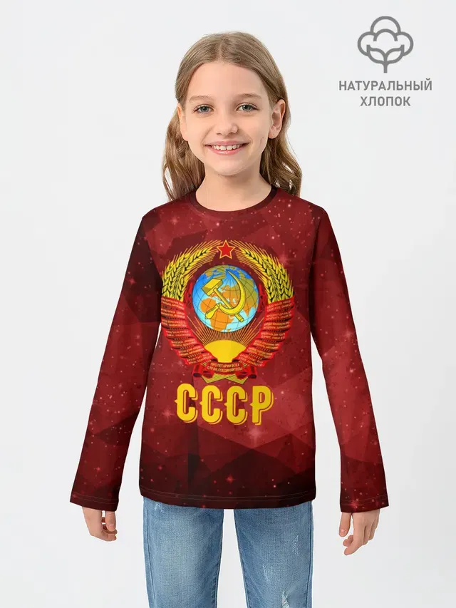 СССР Abstract Polygons