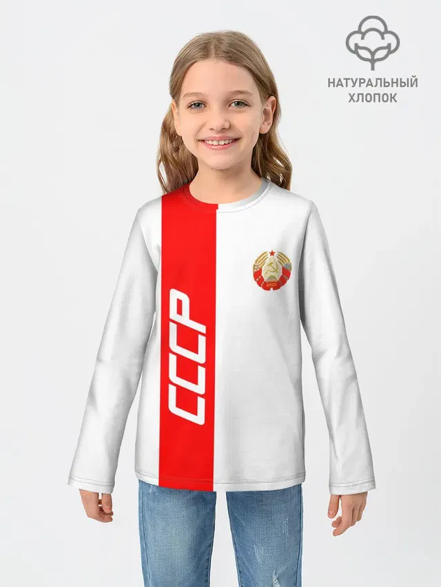СССР-white collection