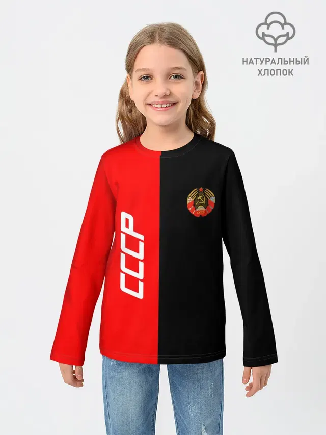 СССР