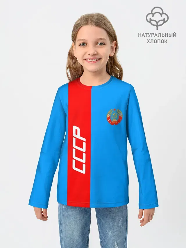 СССР