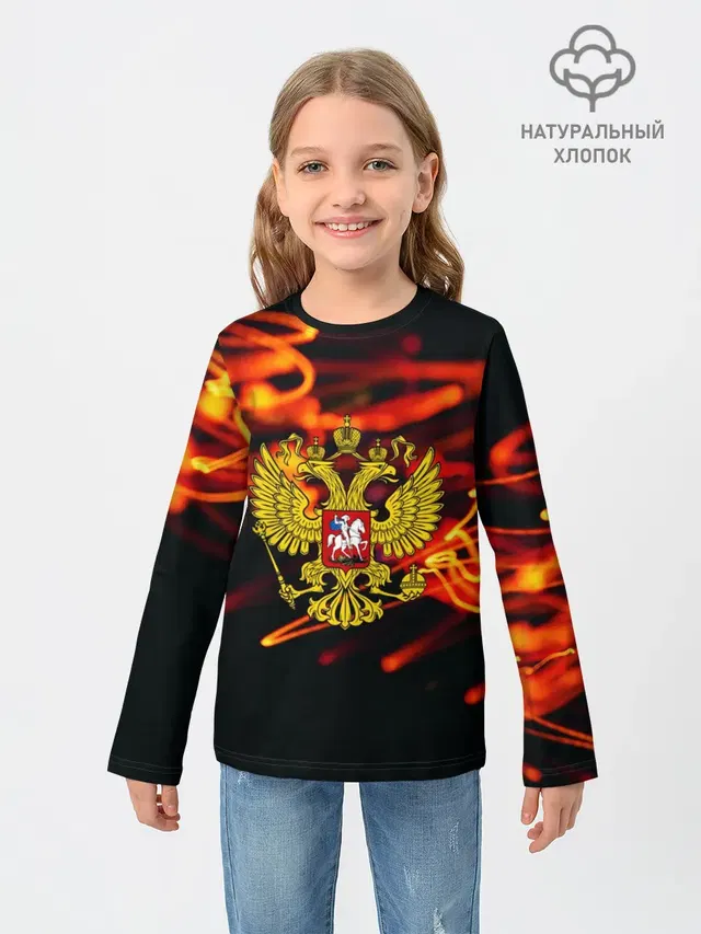 RUSSIA