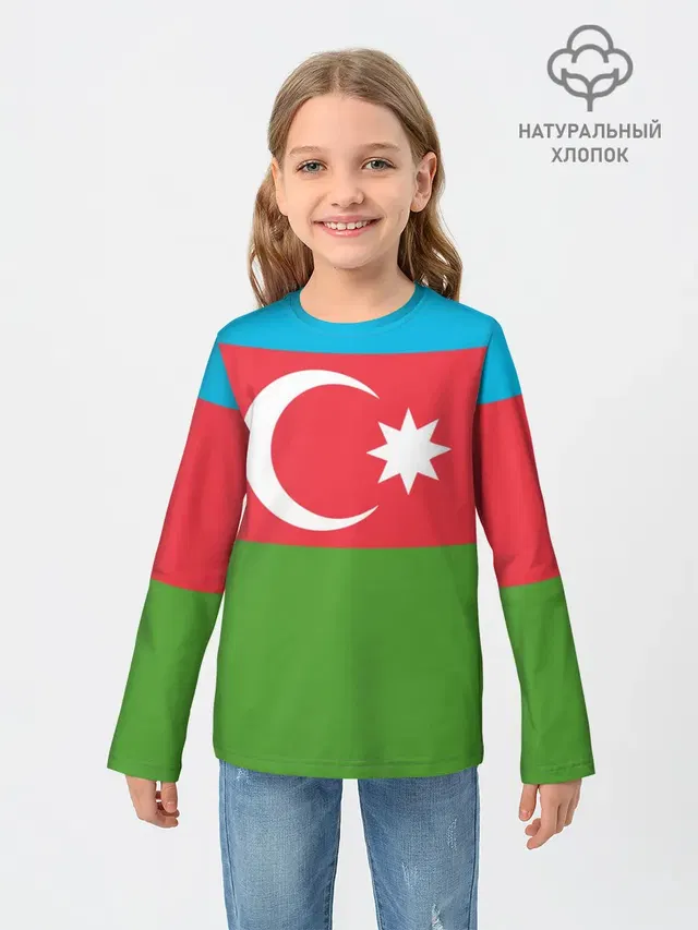 Азербайджан