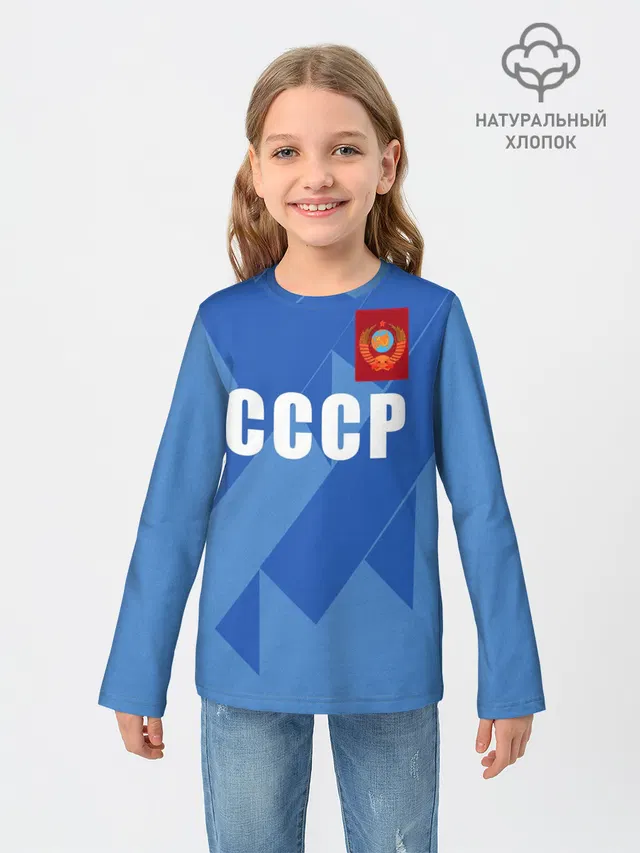 Лев Яшин ретро