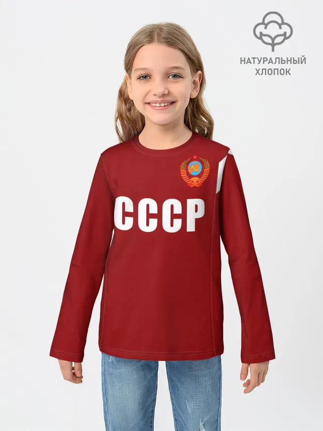 Лев Яшин ретро #2