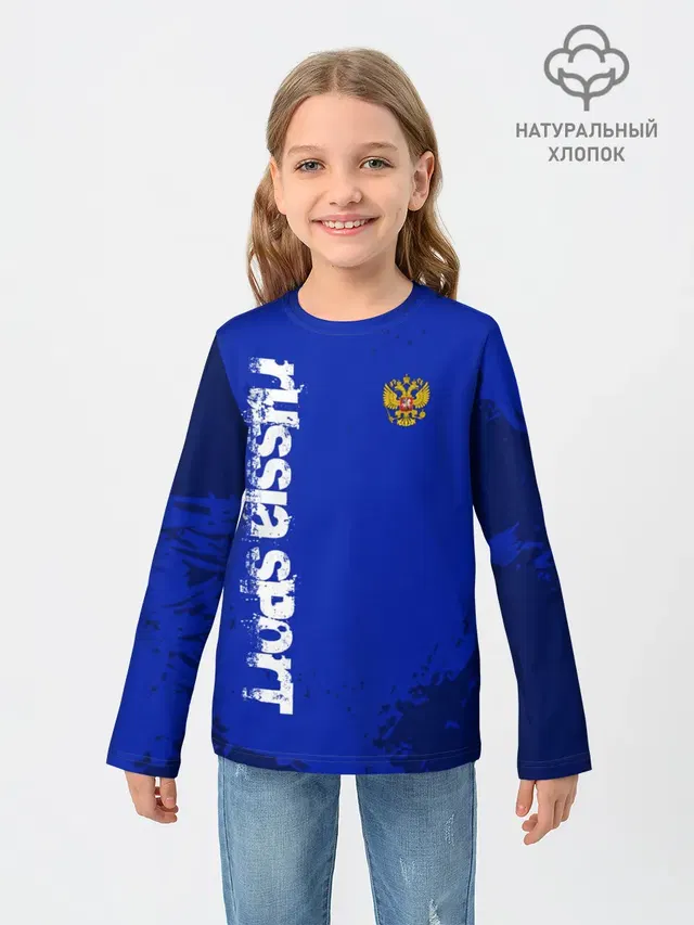 RUSSIA SPORT