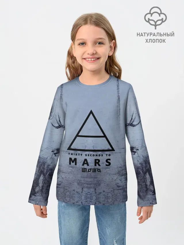 30 Seconds to Mars