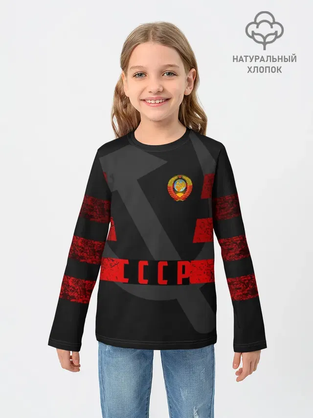 Символы СССР