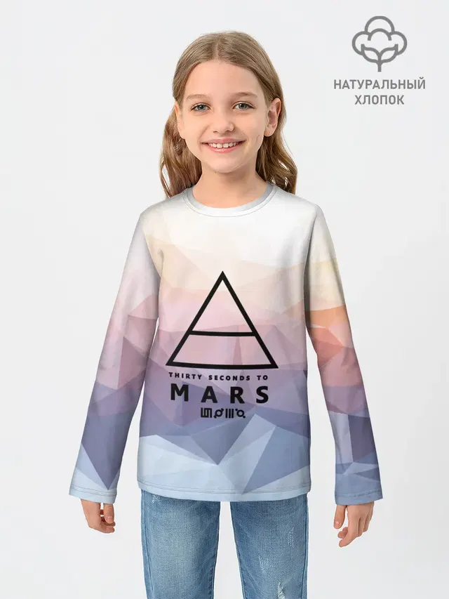 30 Seconds to Mars