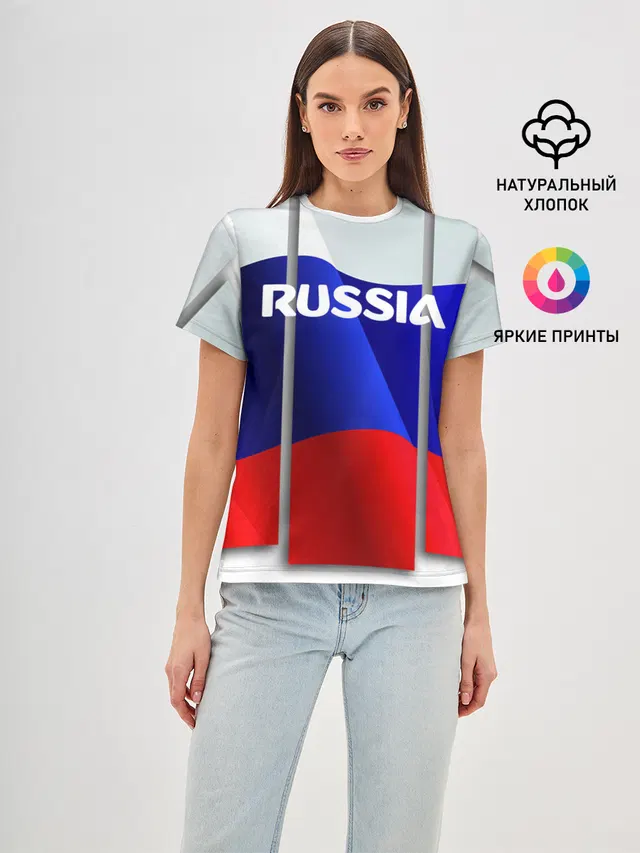 Россия.