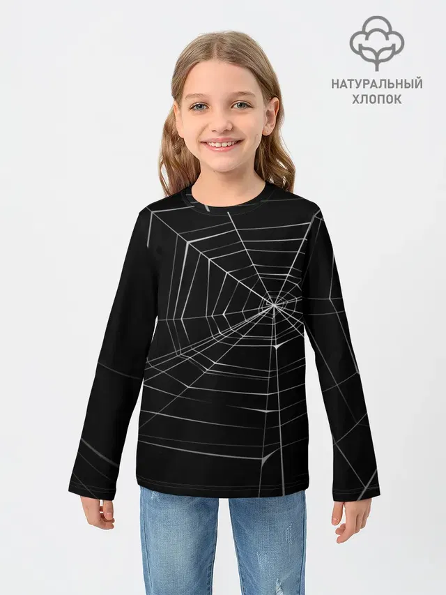 Паутина