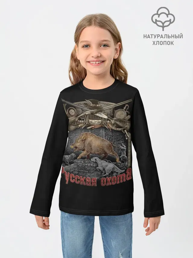 Русская охота
