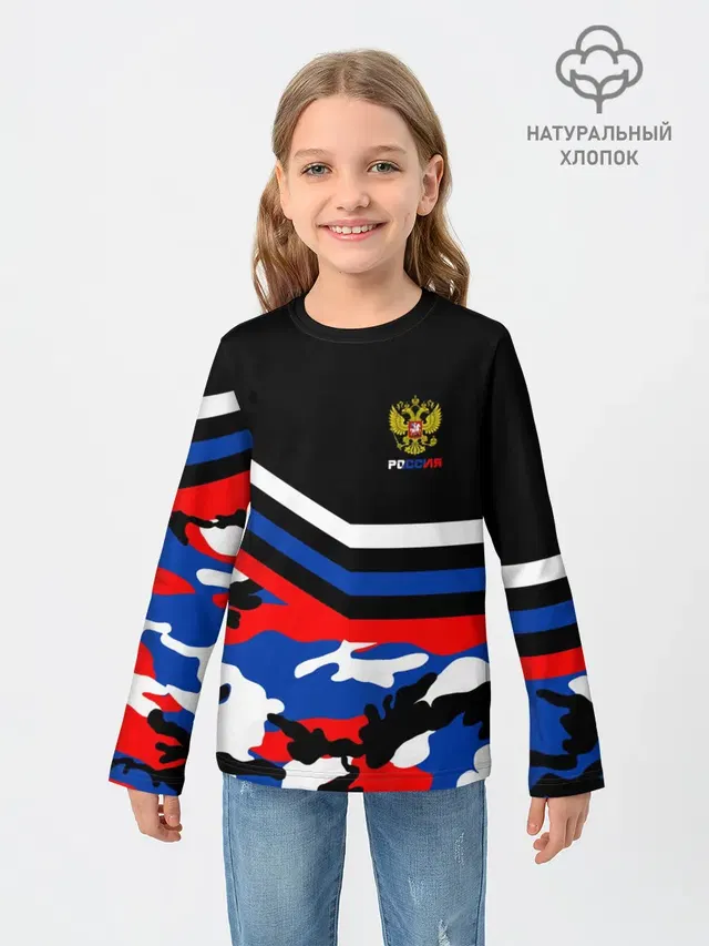 Камуфляж Россия