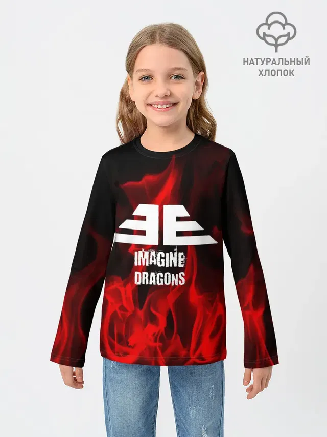 IMAGINE DRAGONS