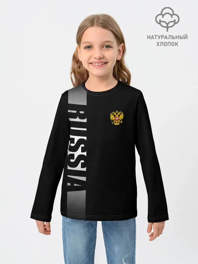 RUSSIA SPORT