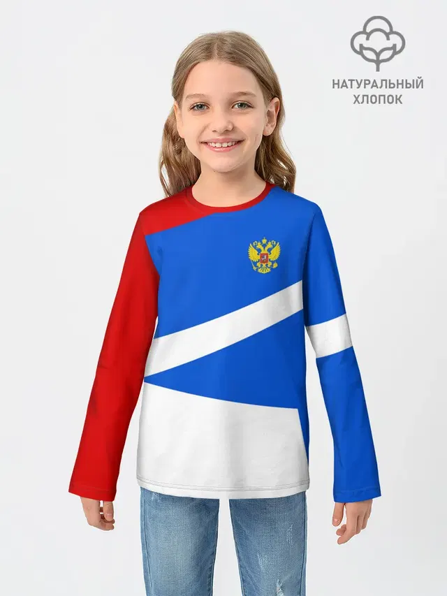 RUSSIA SPORT