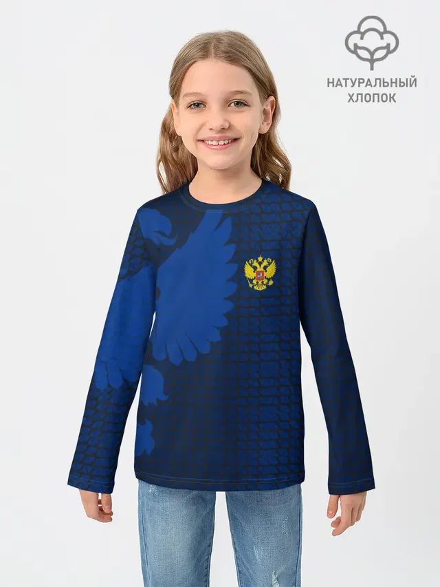 RUSSIA SPORT