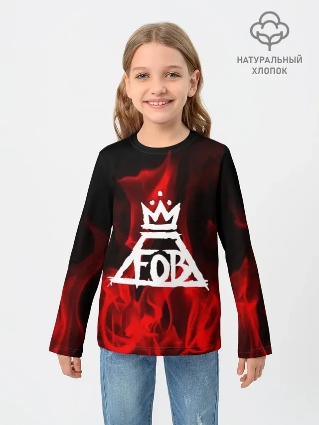 Fall out Boy