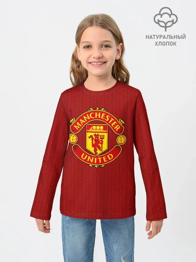Manchester United Knitted