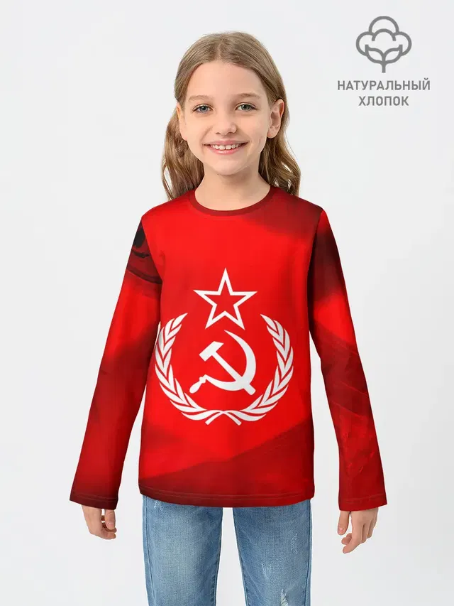 СССР