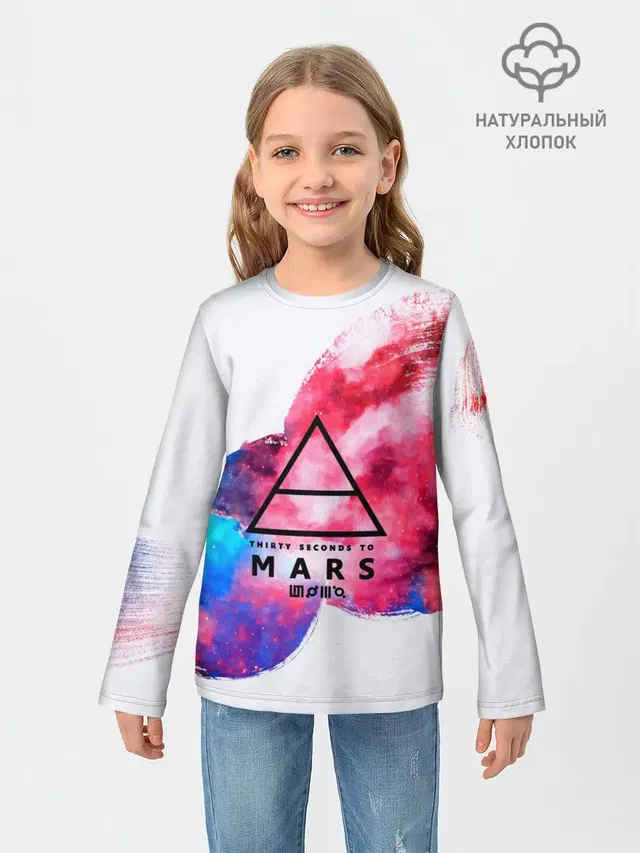30 Seconds to Mars
