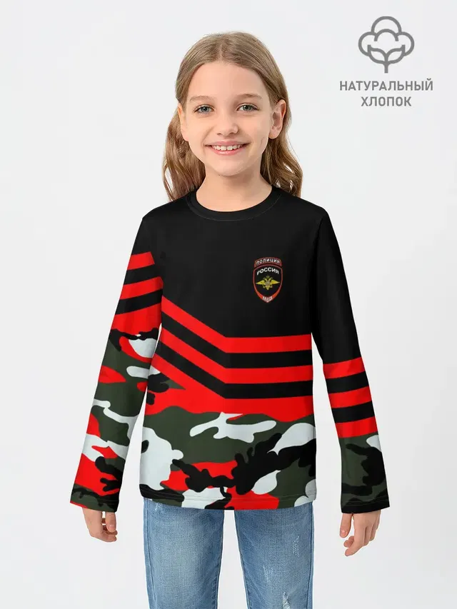 Камуфляж Полиция