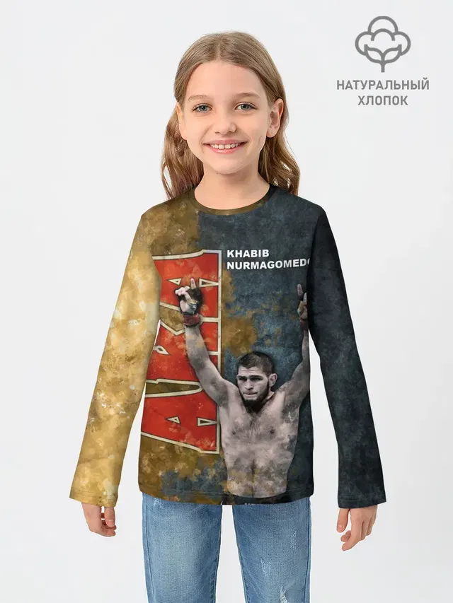 Хабиб Нурмагомедов